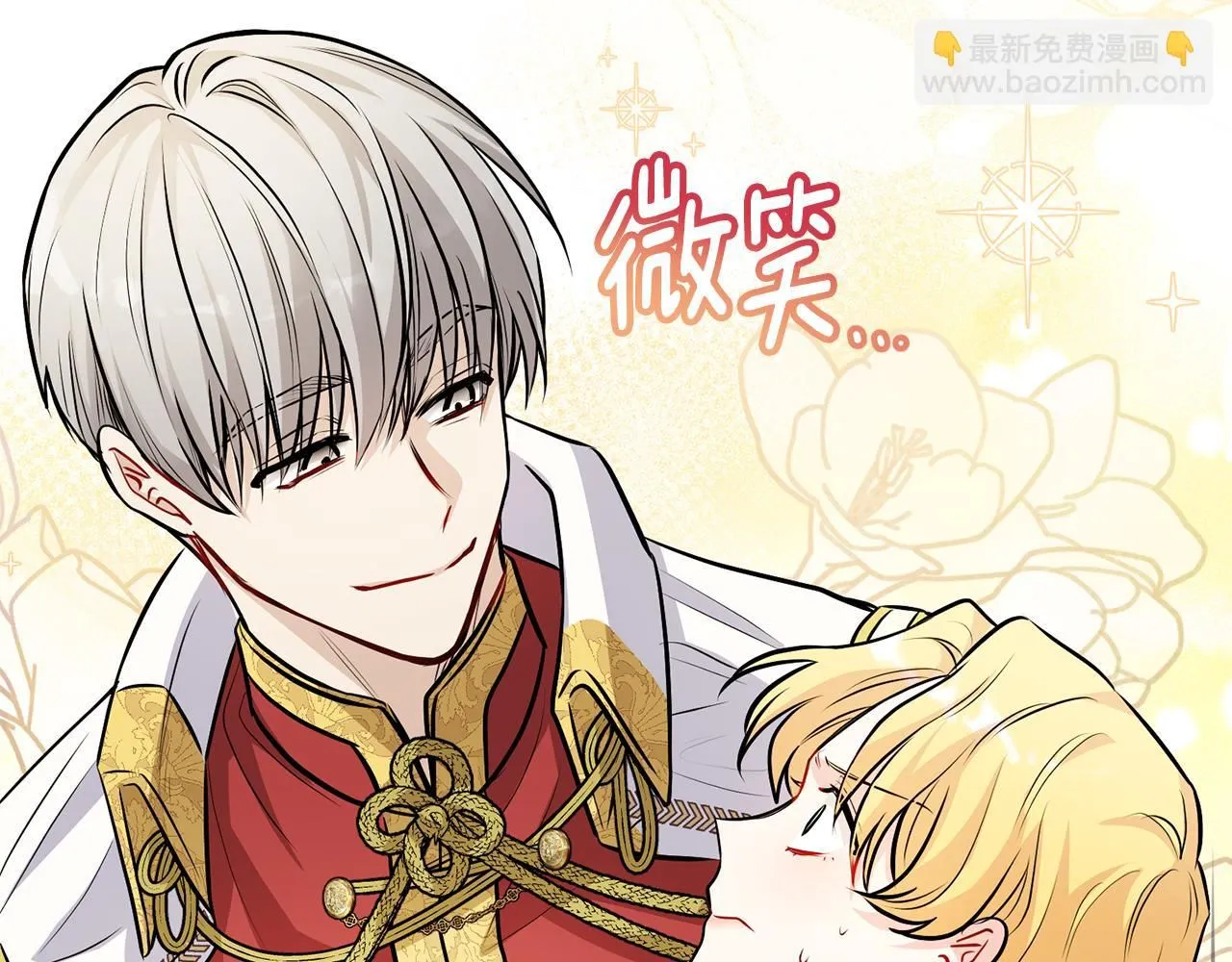 第22话 王子为什么这样 第134页