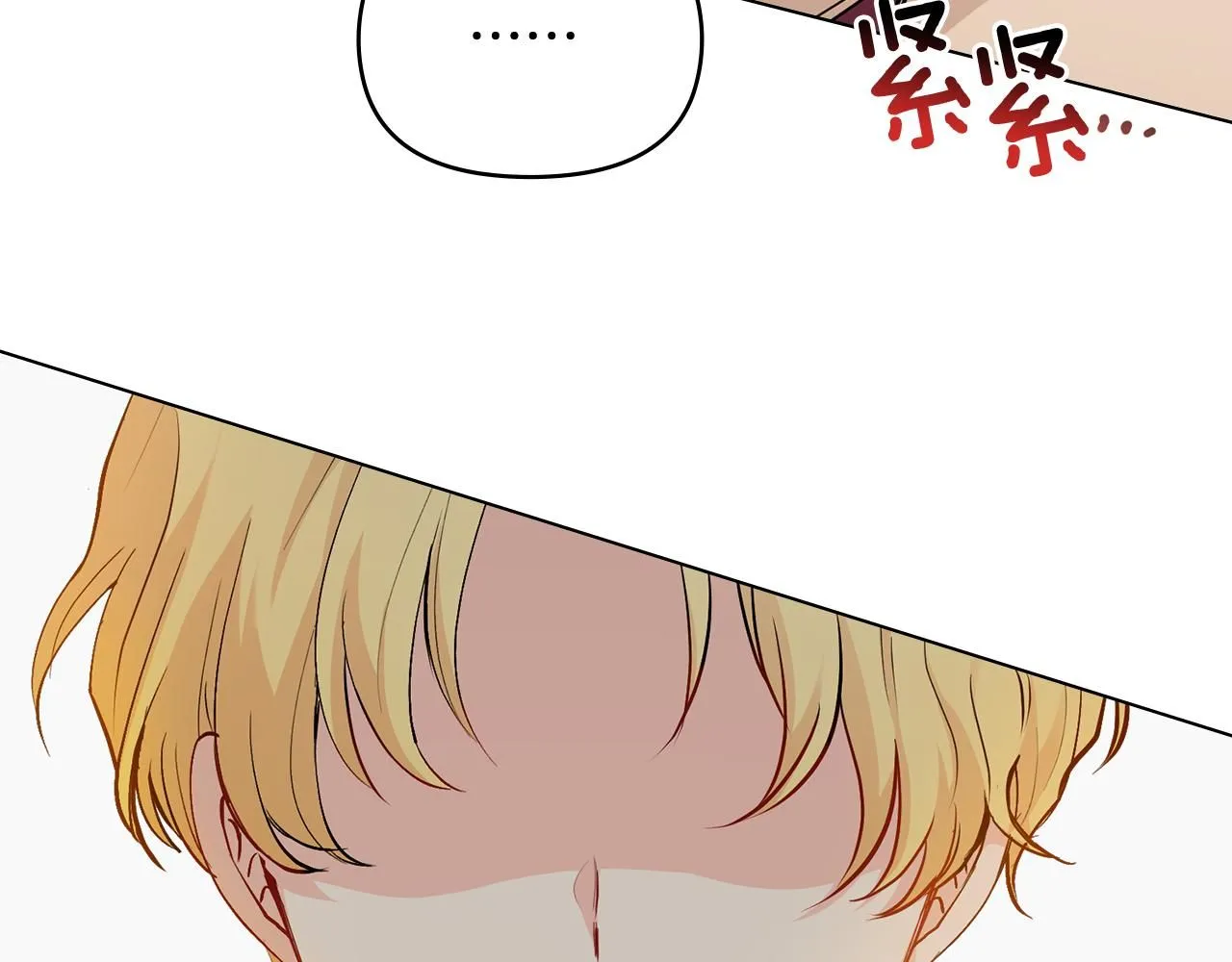 第20话 你看着不像男人 第127页