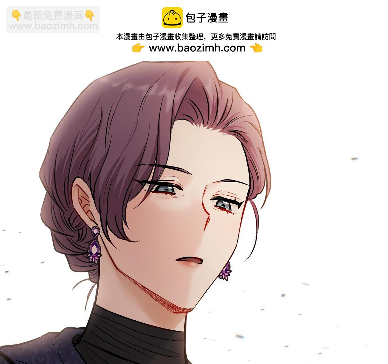 第21话 活人的葬礼 第2页