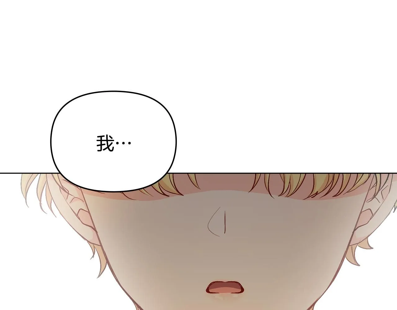 第21话 活人的葬礼 第10页