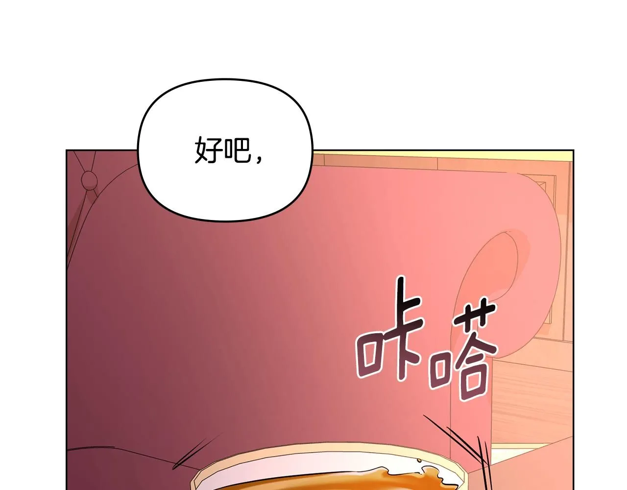 第21话 活人的葬礼 第33页