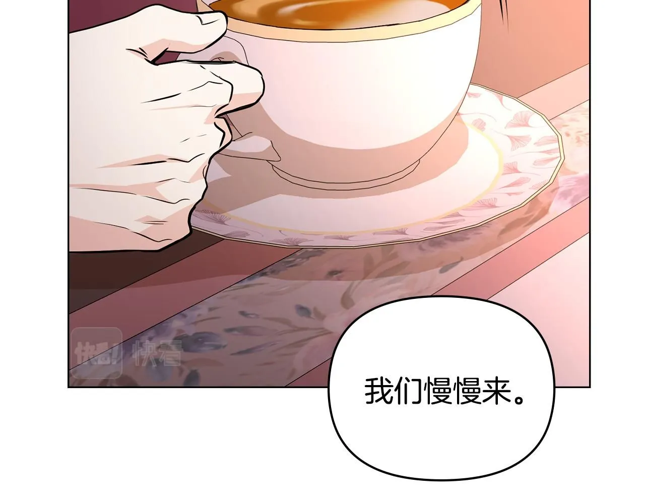 第21话 活人的葬礼 第34页