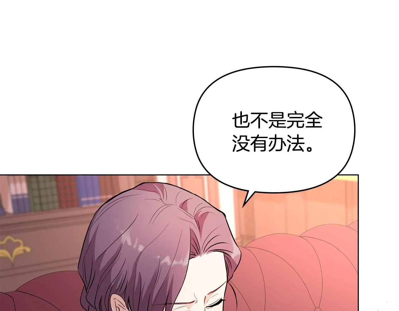 第21话 活人的葬礼 第36页