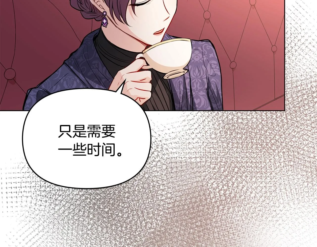 第21话 活人的葬礼 第37页