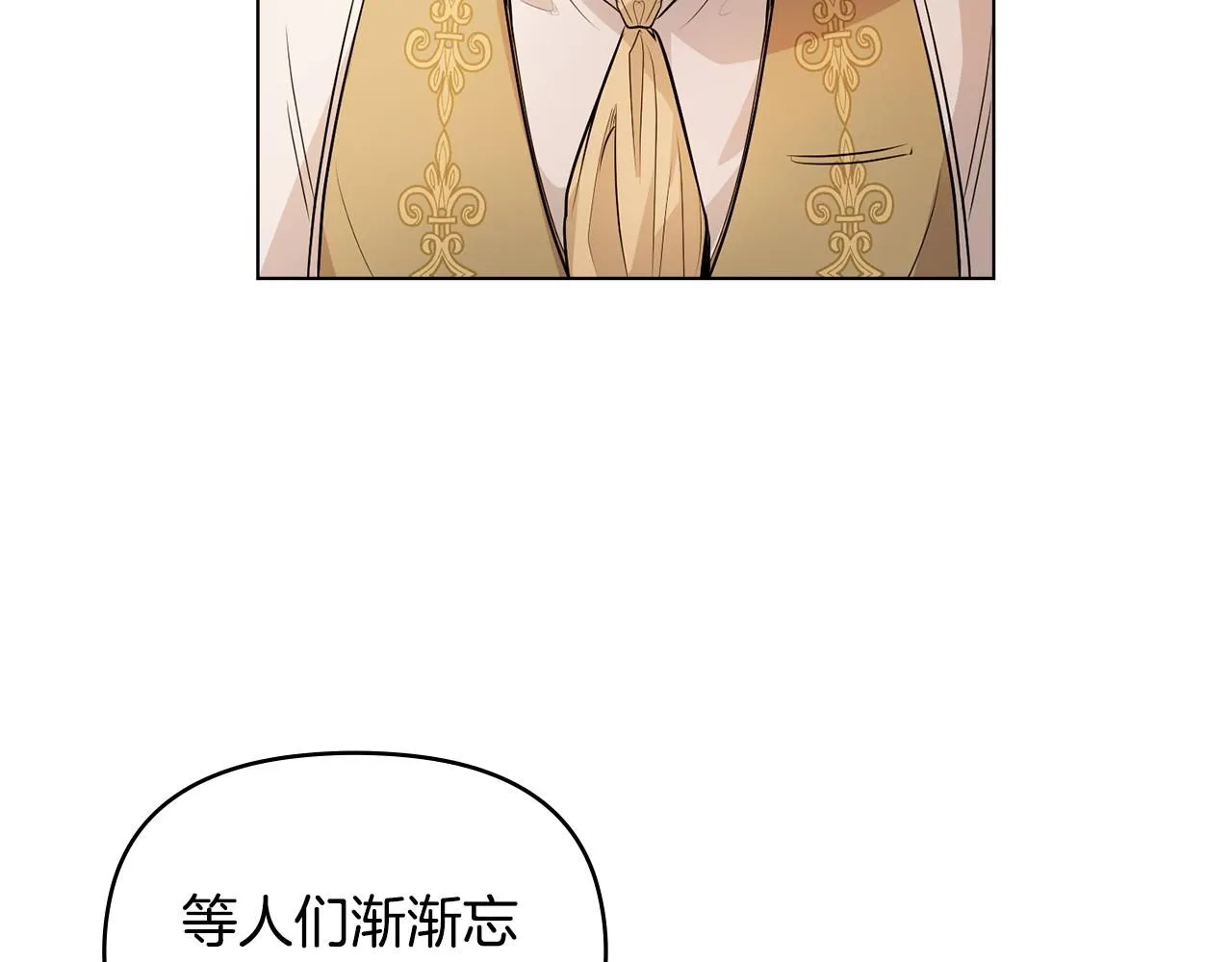 第21话 活人的葬礼 第43页