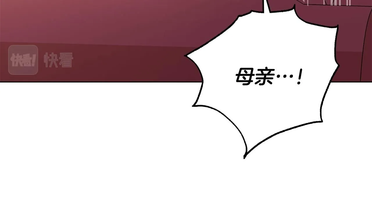 第21话 活人的葬礼 第50页
