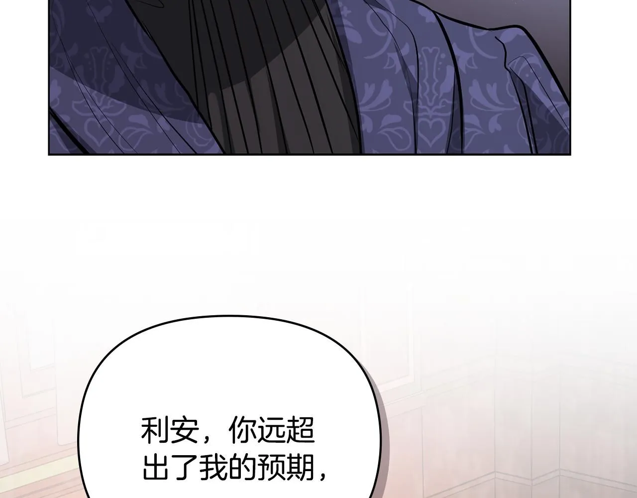 第21话 活人的葬礼 第53页