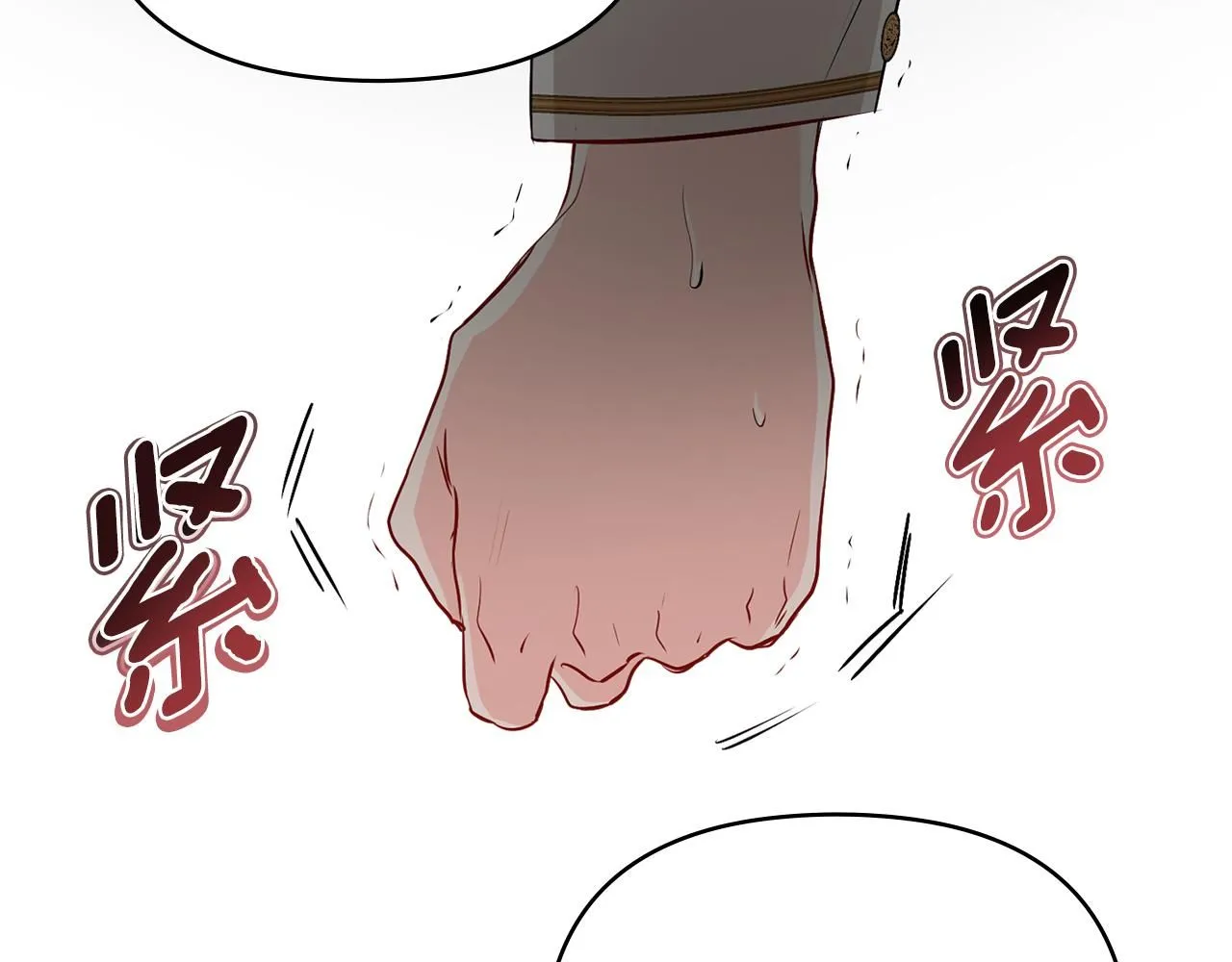 第21话 活人的葬礼 第63页
