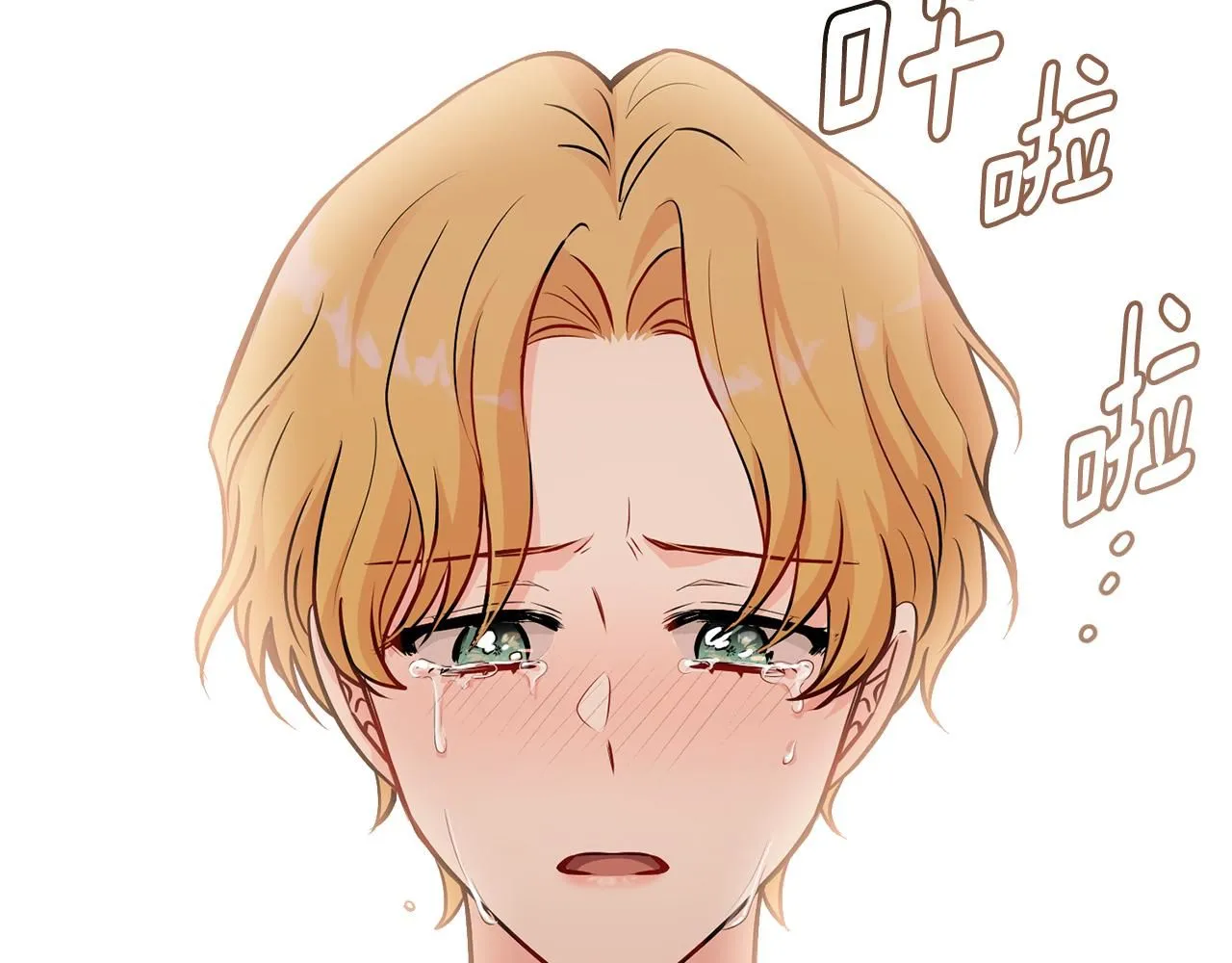 第21话 活人的葬礼 第86页