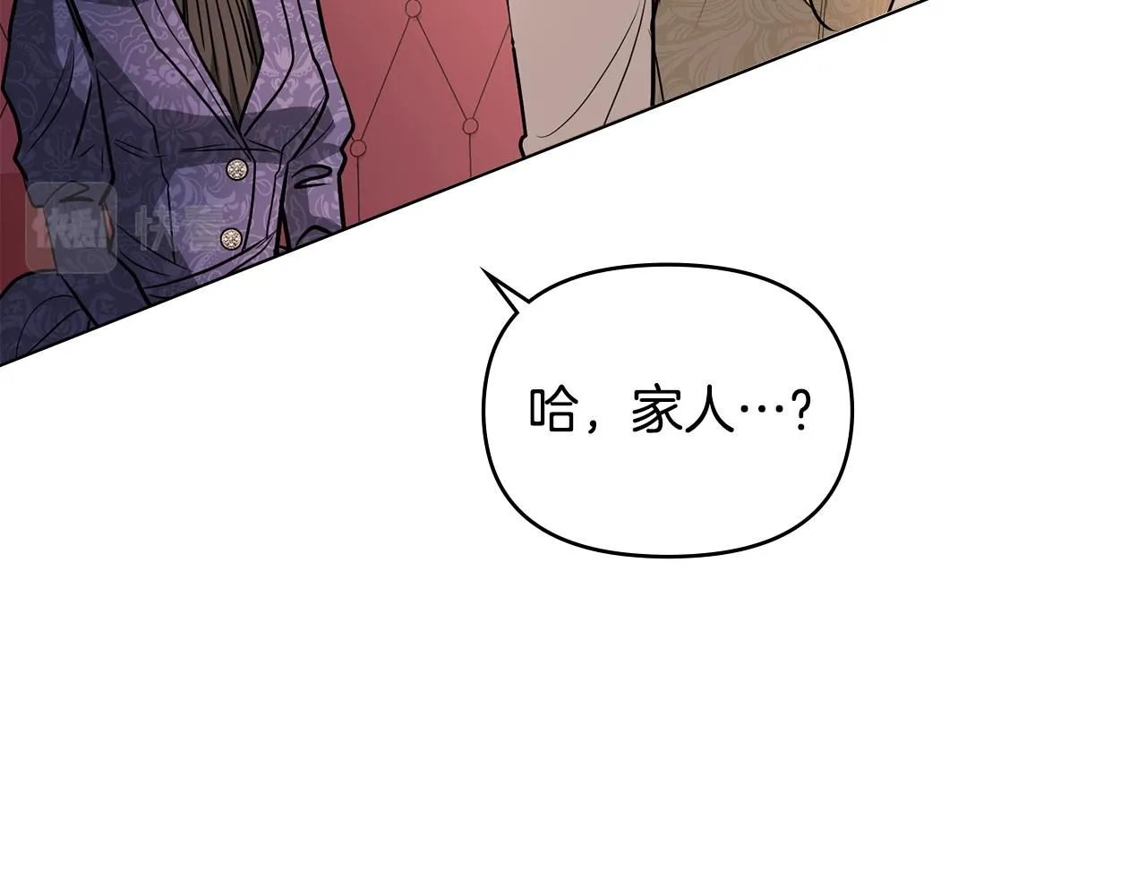 第21话 活人的葬礼 第103页
