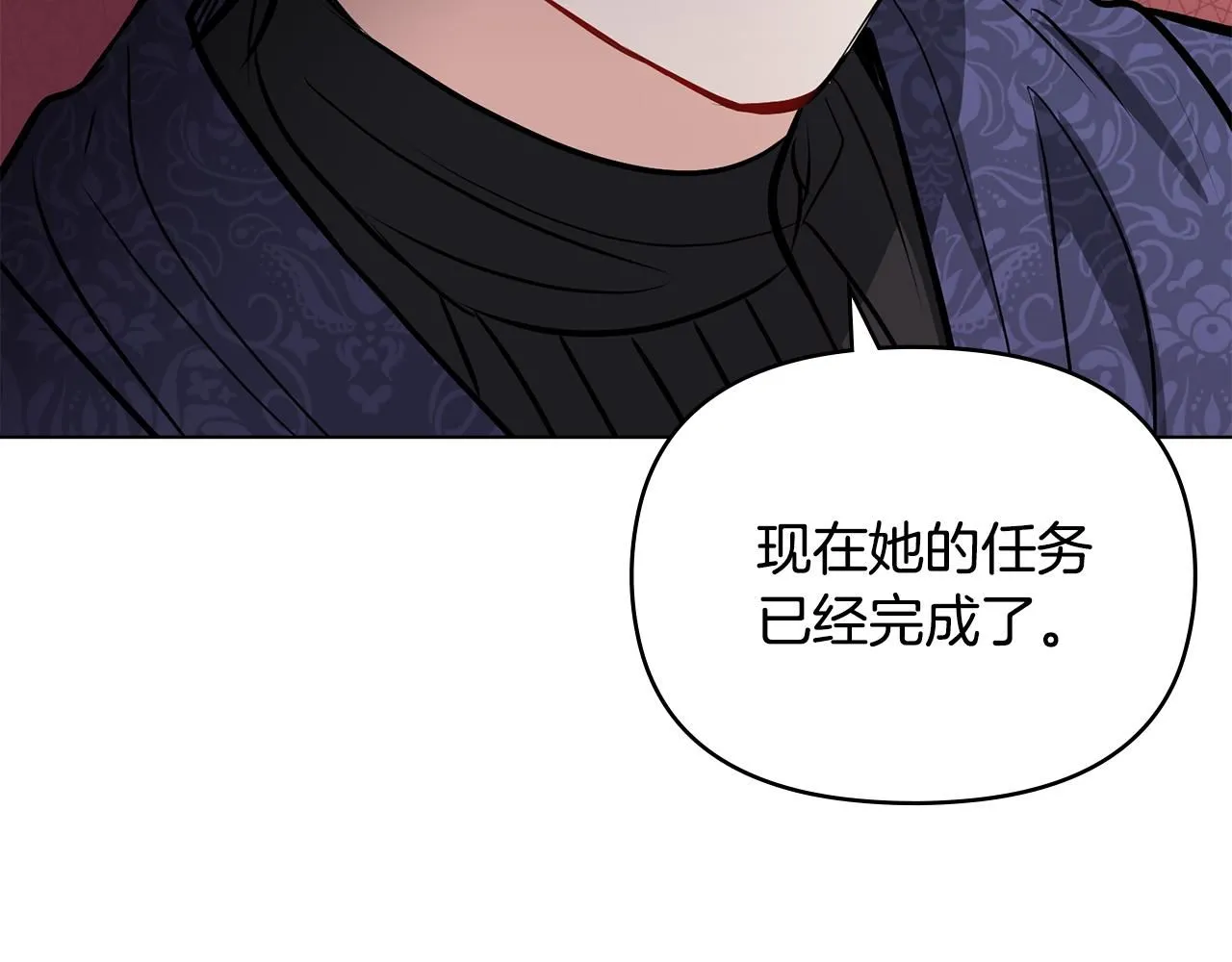 第21话 活人的葬礼 第105页