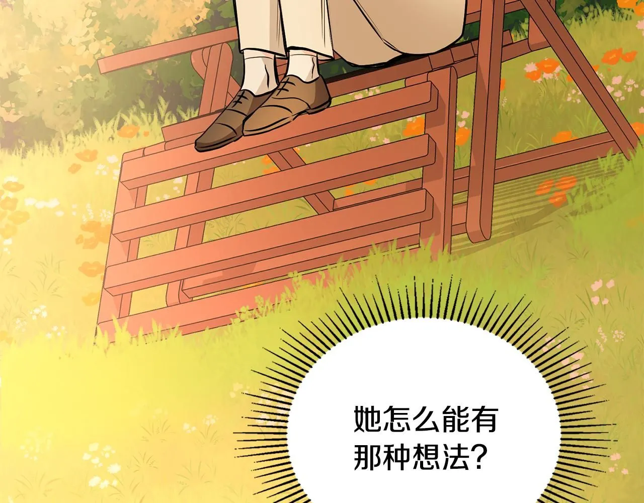 第21话 活人的葬礼 第131页