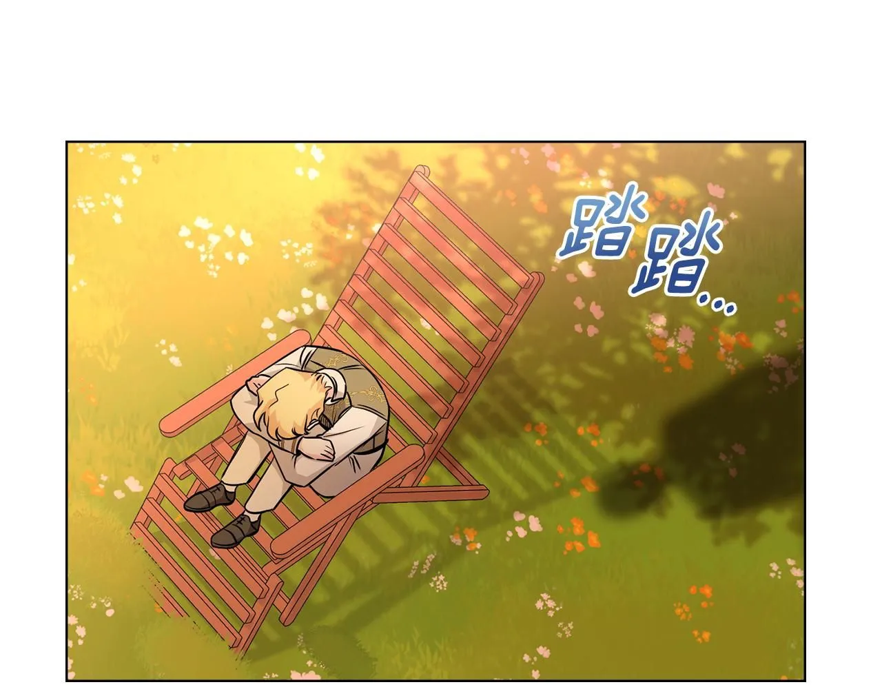 第21话 活人的葬礼 第140页