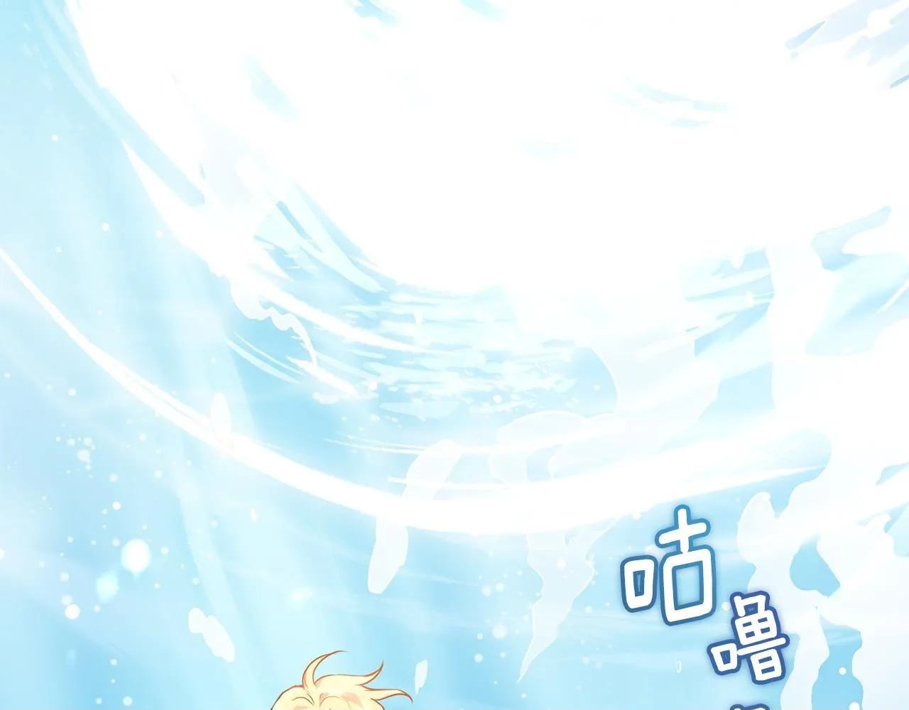 第19话 一起睡会儿？ 第50页