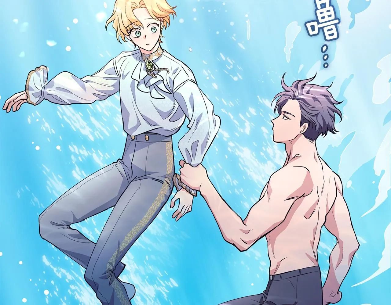第19话 一起睡会儿？ 第51页