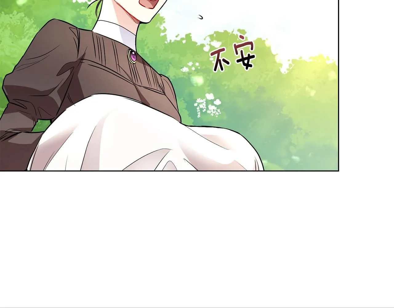 第19话 一起睡会儿？ 第61页