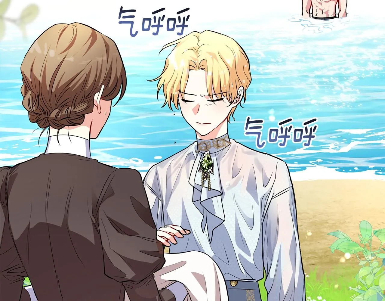 第19话 一起睡会儿？ 第72页
