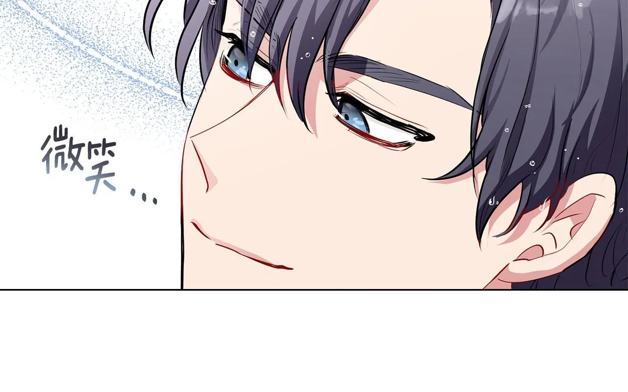第19话 一起睡会儿？ 第100页
