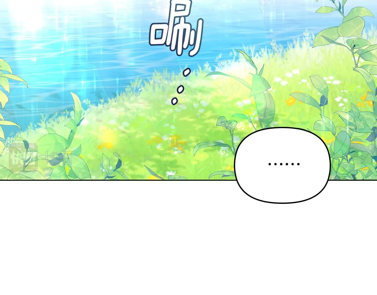 第19话 一起睡会儿？ 第126页