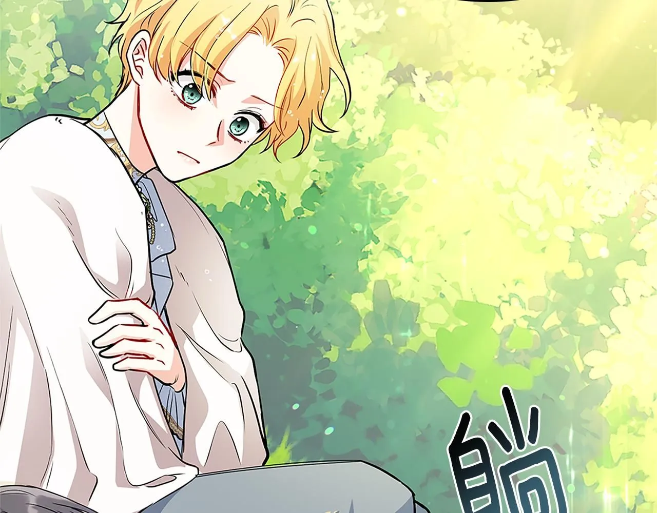 第19话 一起睡会儿？ 第130页