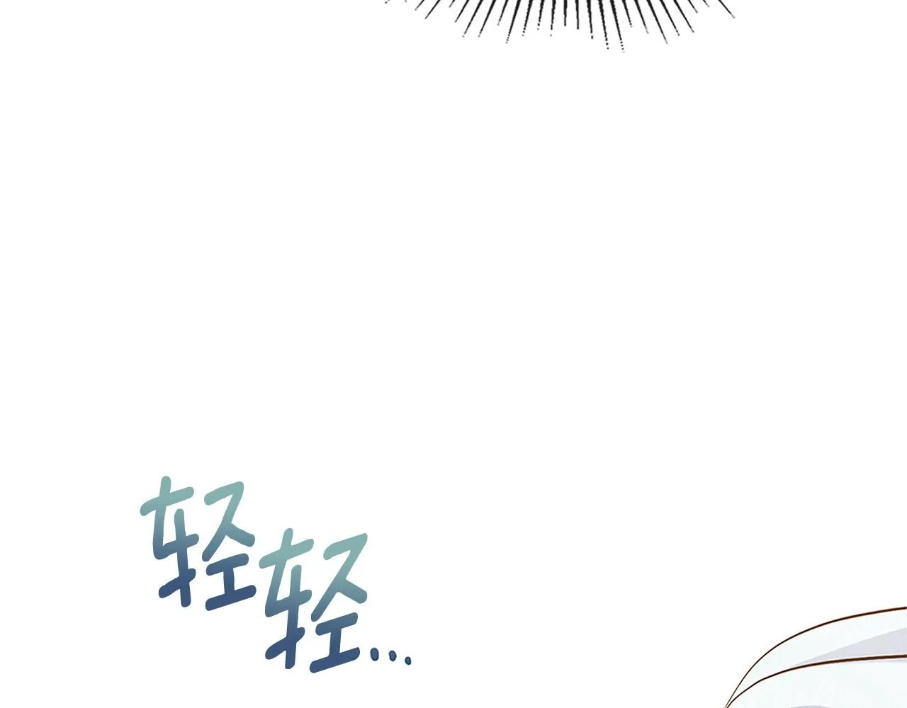 第19话 一起睡会儿？ 第149页