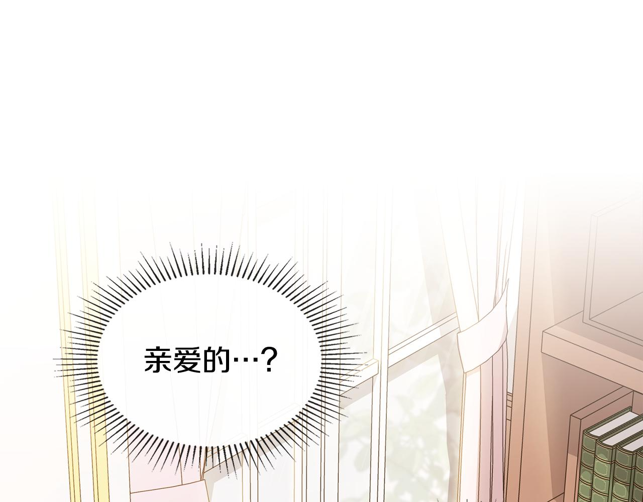 第18话 我要去找妈妈 第1页