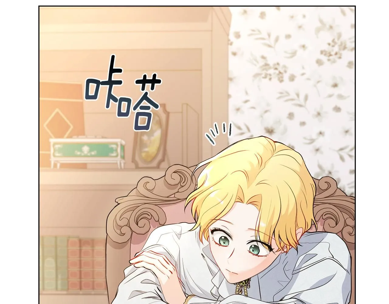 第18话 我要去找妈妈 第6页