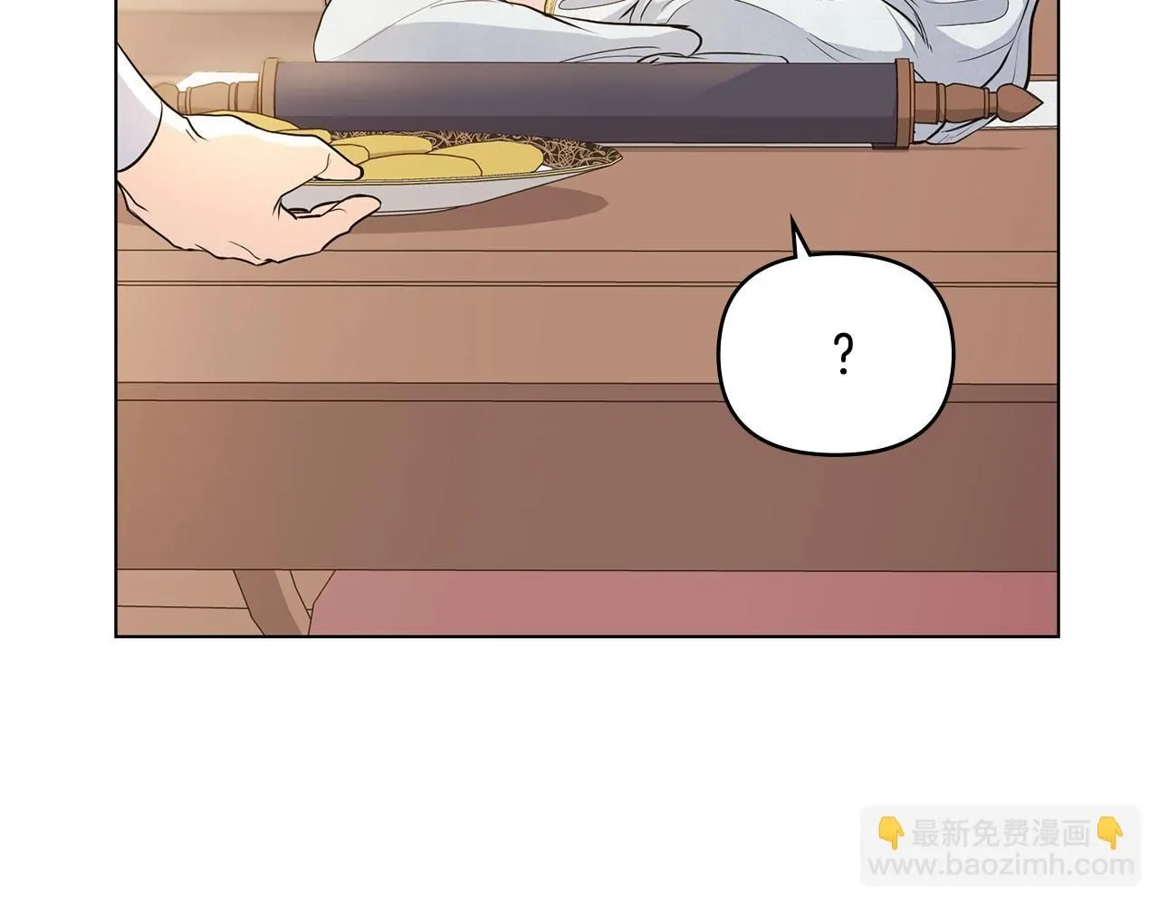 第18话 我要去找妈妈 第7页