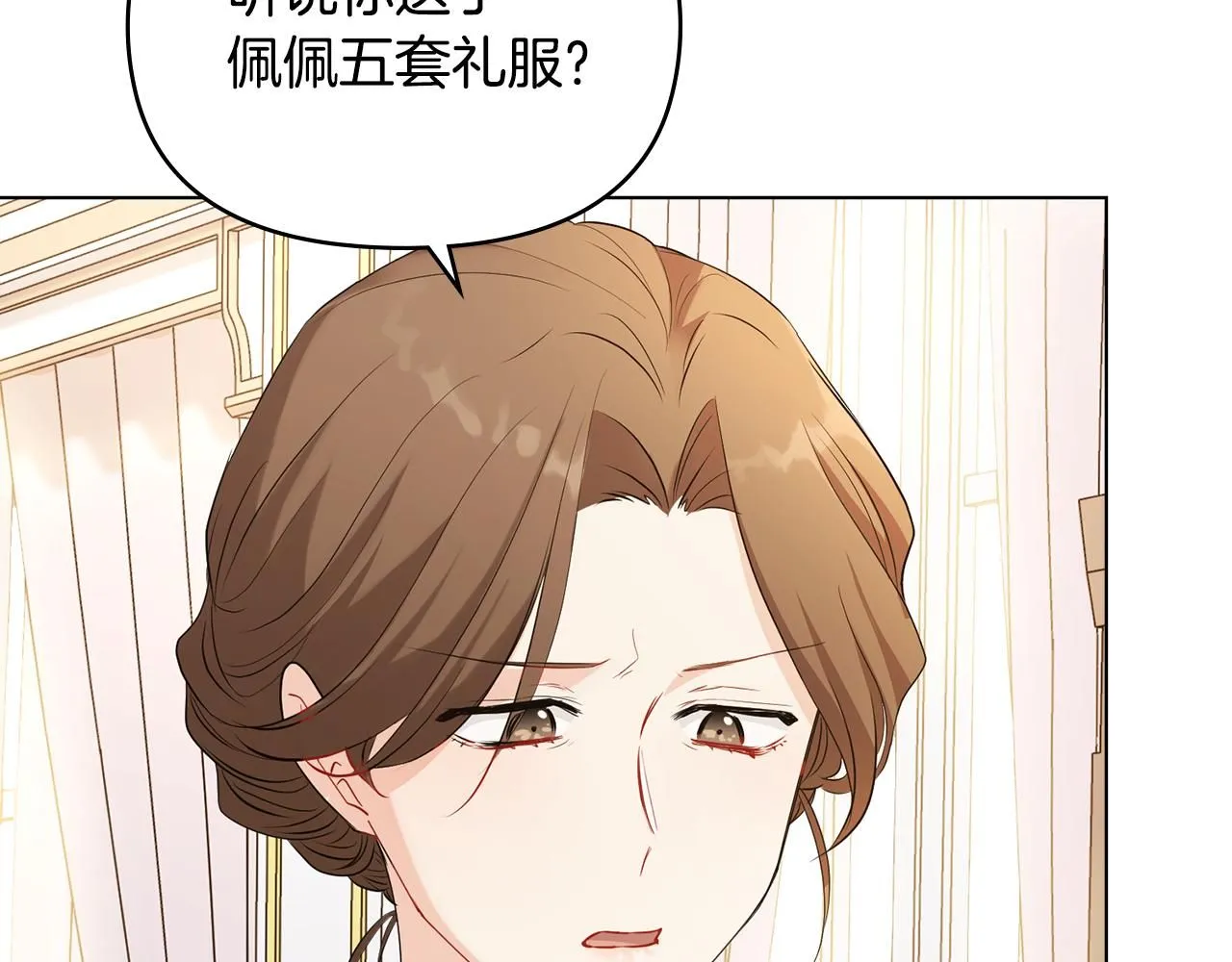 第18话 我要去找妈妈 第10页
