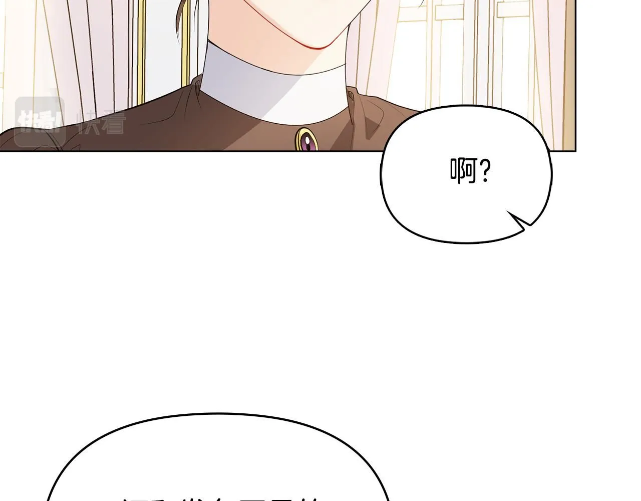第18话 我要去找妈妈 第11页