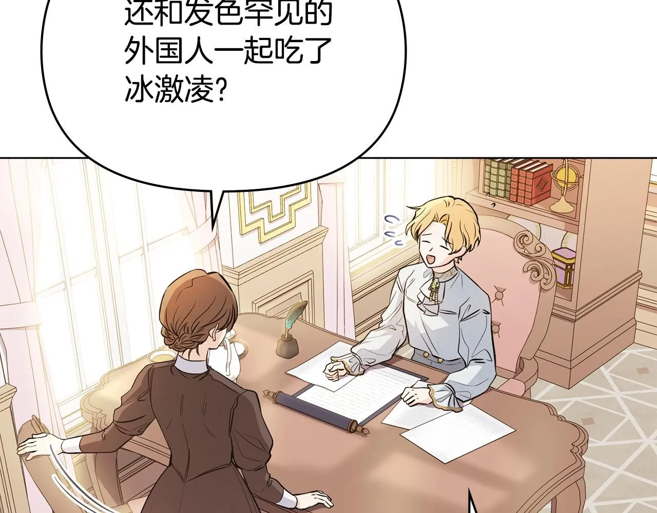 第18话 我要去找妈妈 第12页