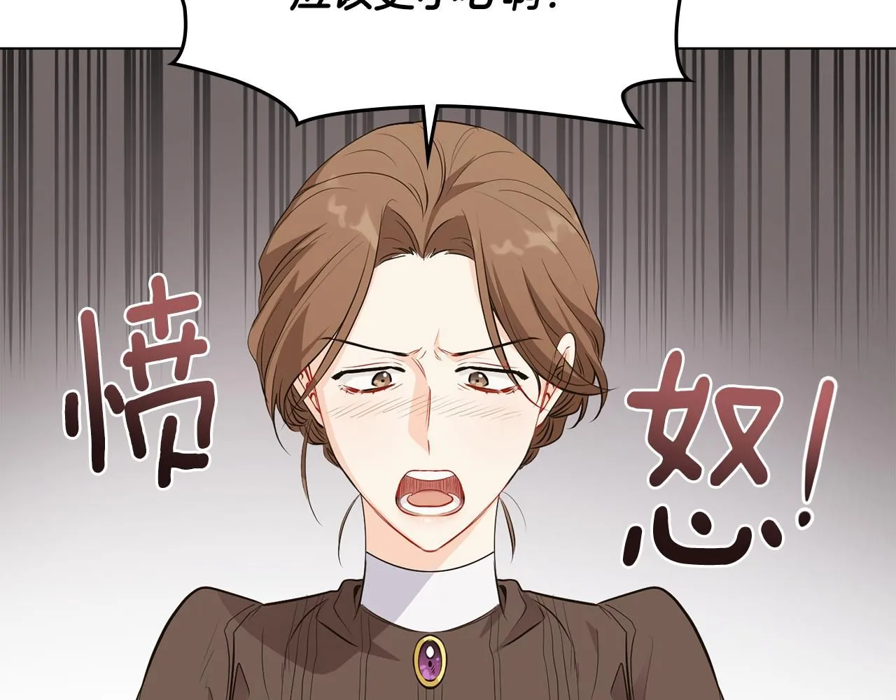 第18话 我要去找妈妈 第14页