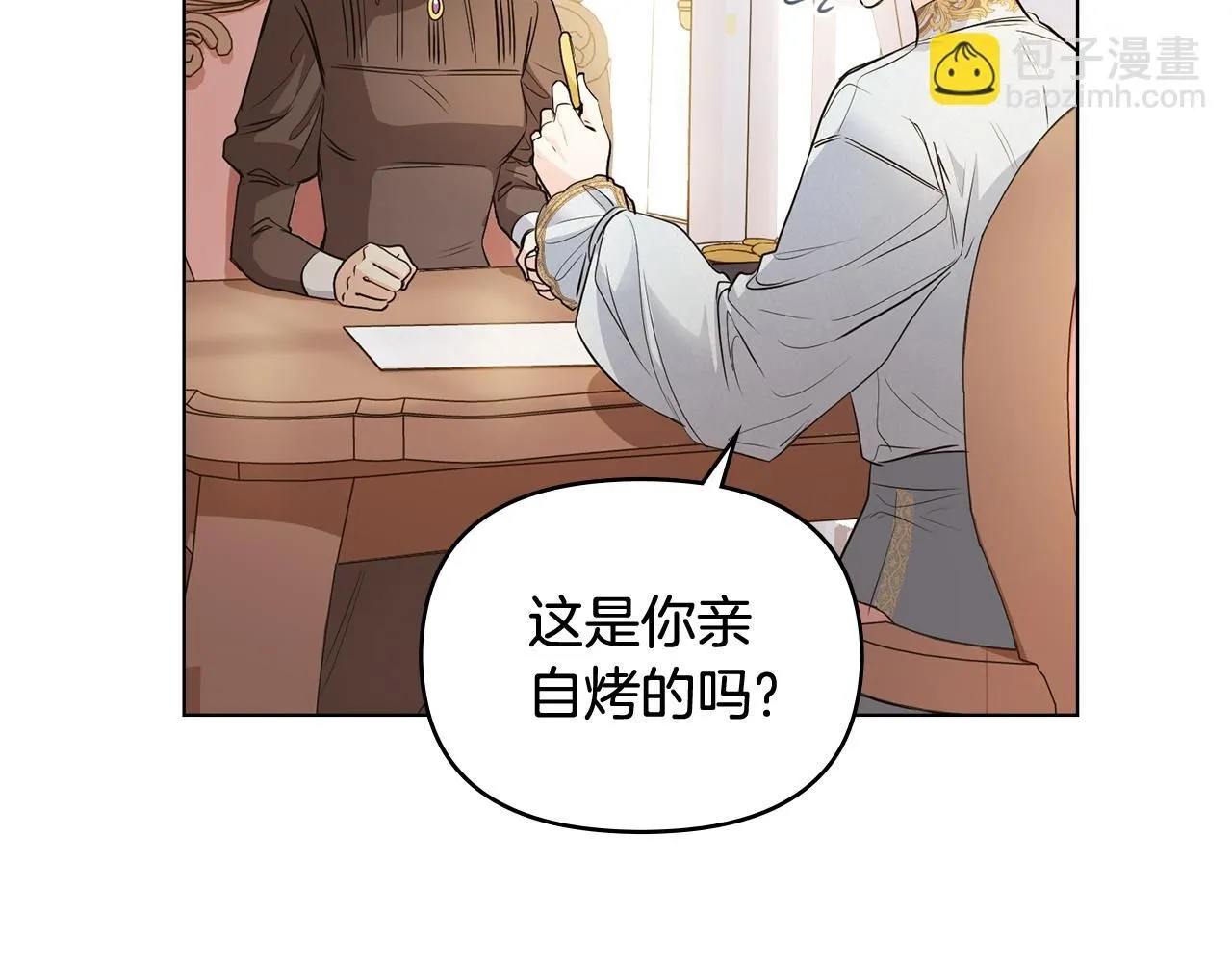 第18话 我要去找妈妈 第17页