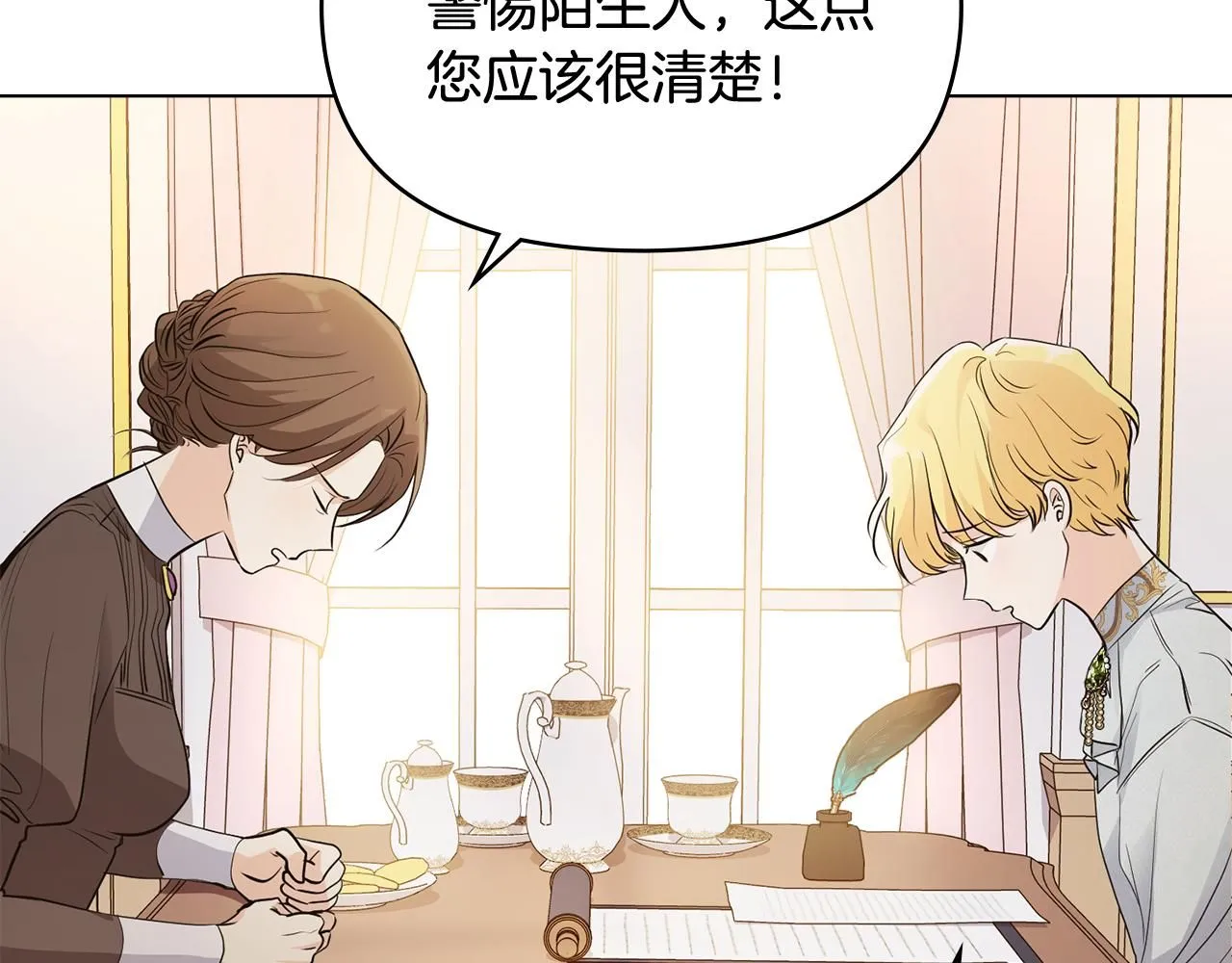 第18话 我要去找妈妈 第22页