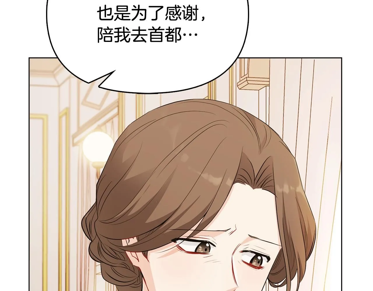 第18话 我要去找妈妈 第24页