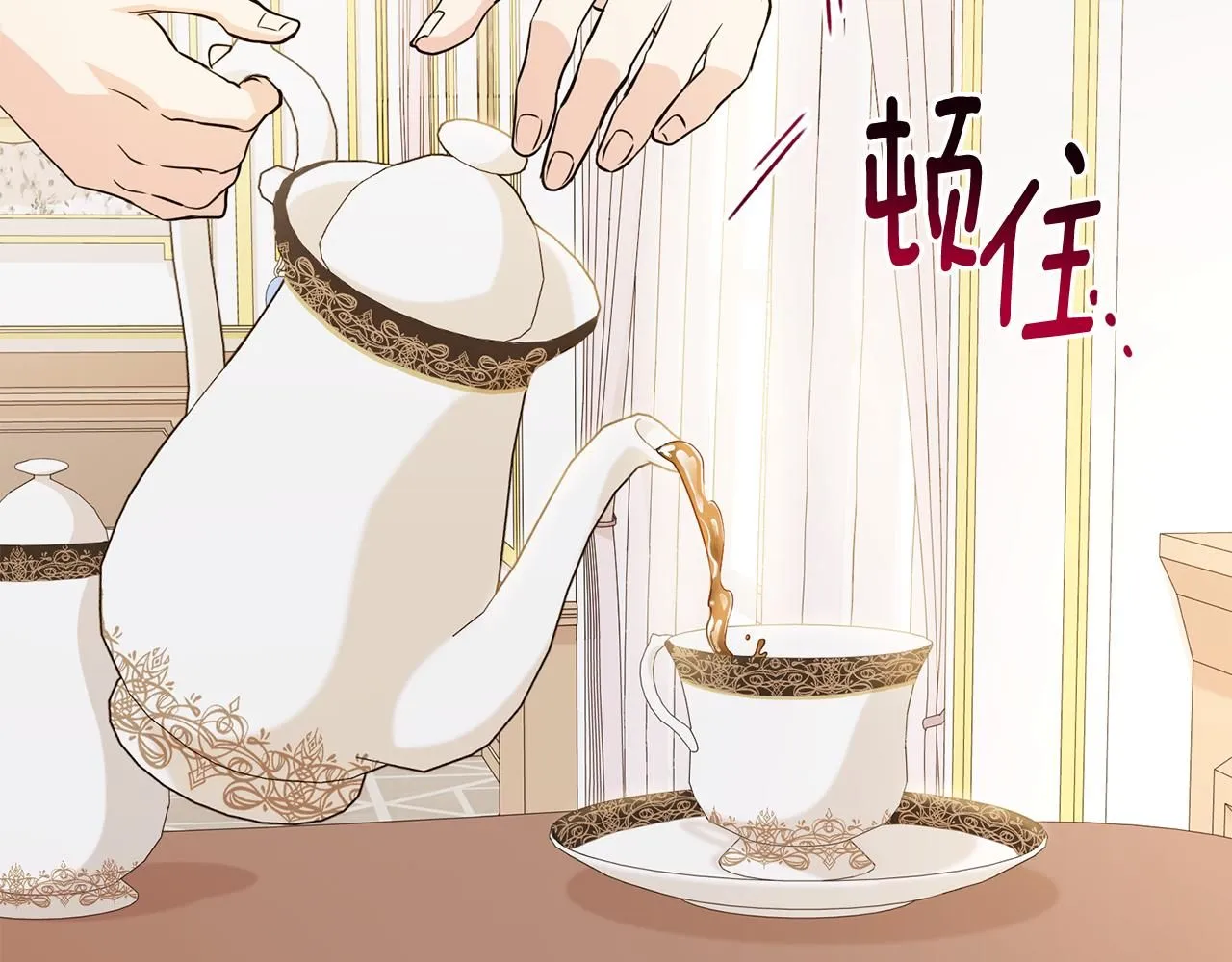 第18话 我要去找妈妈 第35页