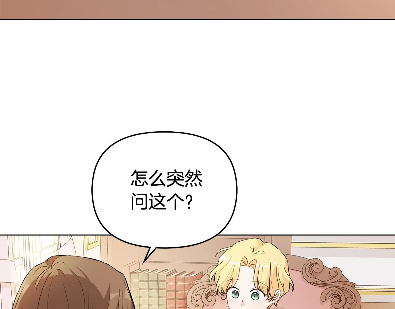 第18话 我要去找妈妈 第36页