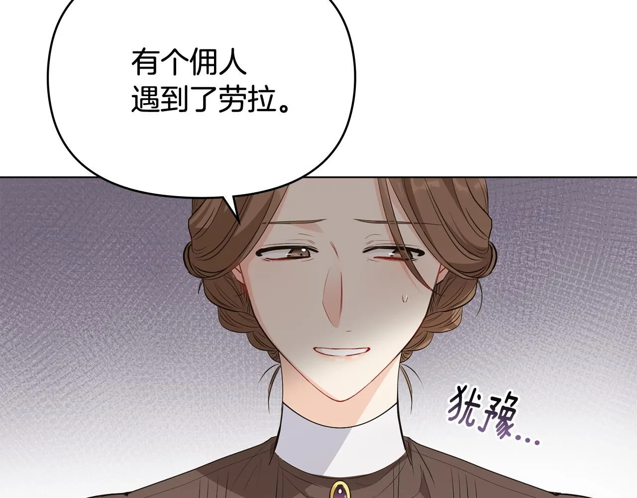 第18话 我要去找妈妈 第41页