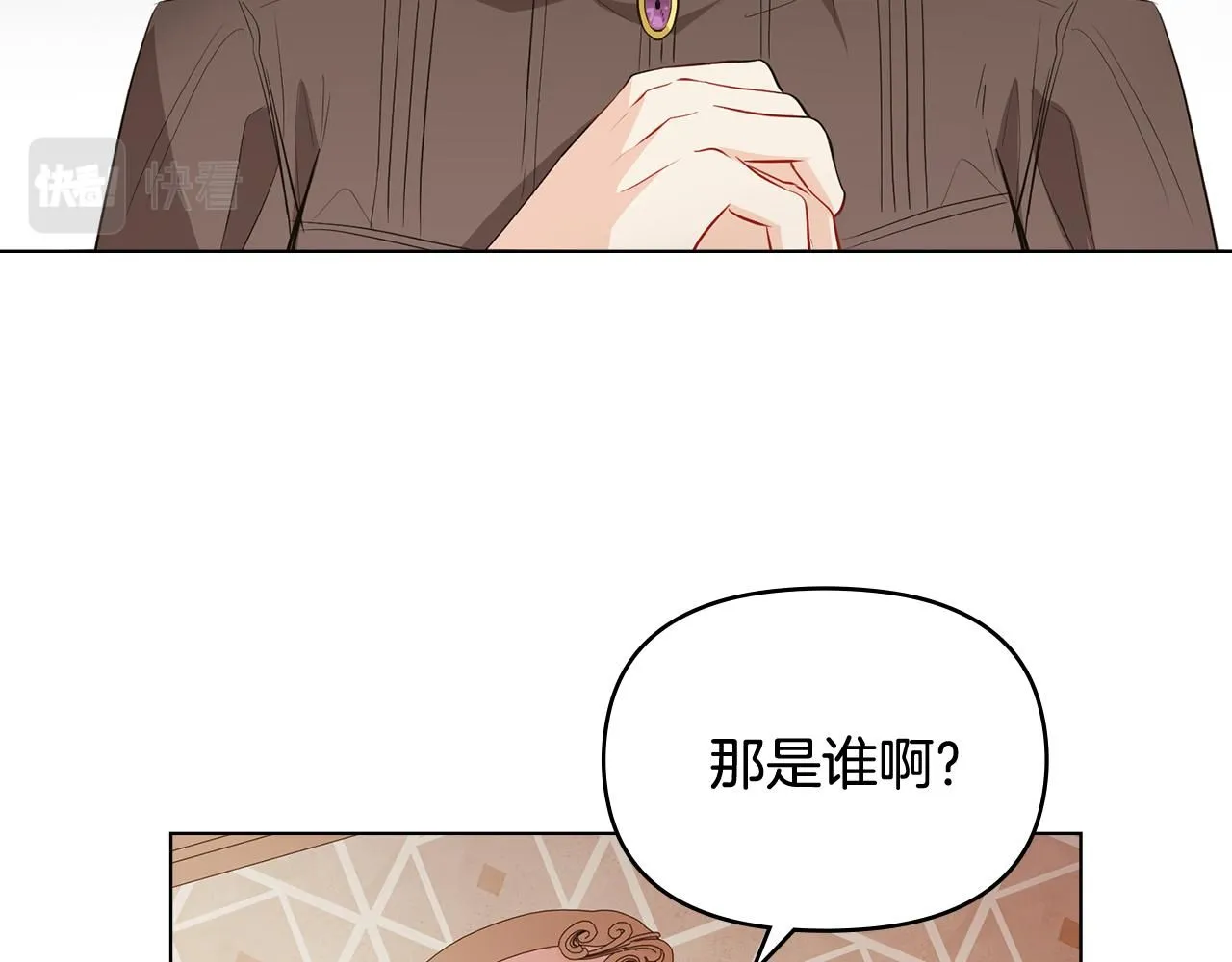 第18话 我要去找妈妈 第42页