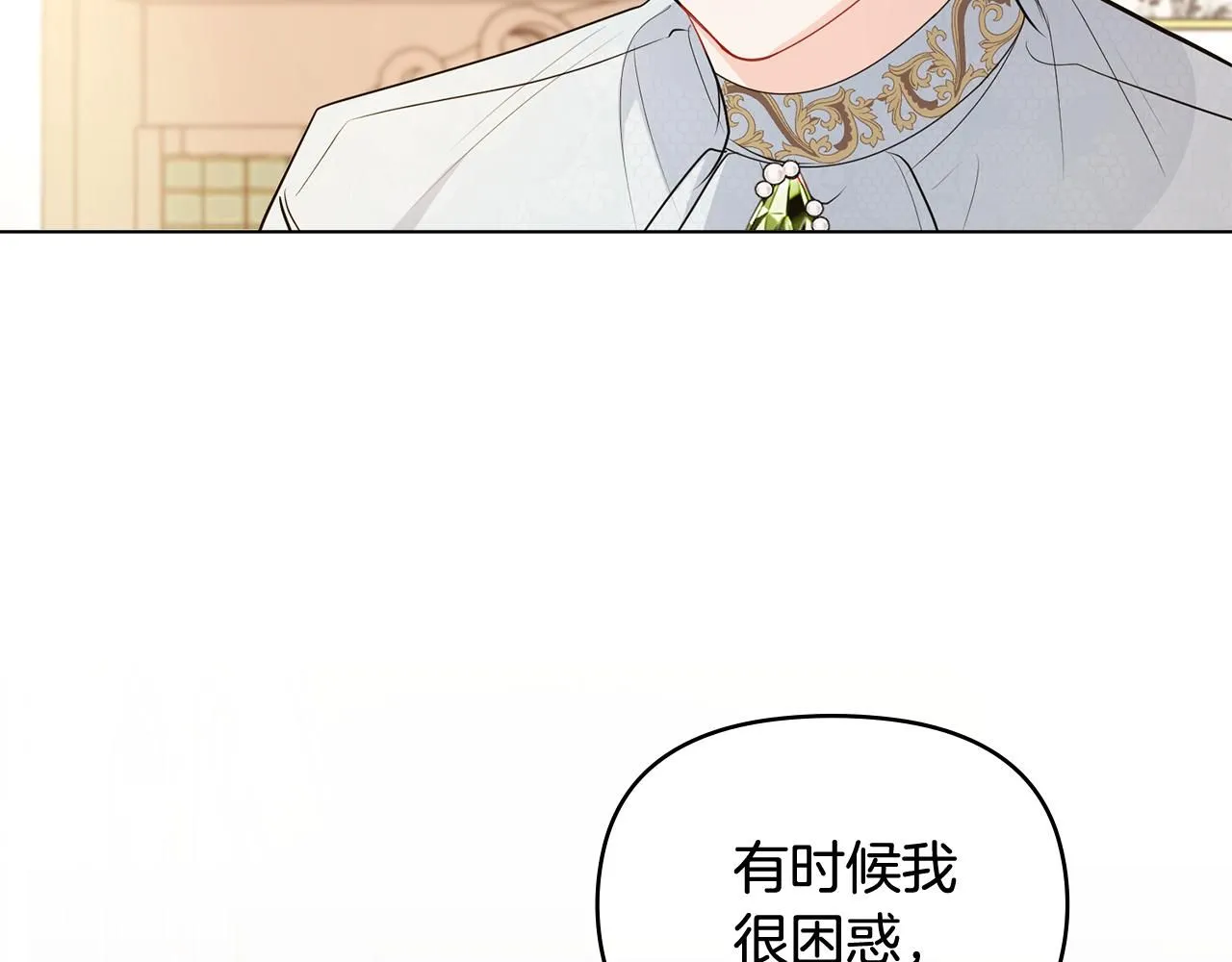 第18话 我要去找妈妈 第46页