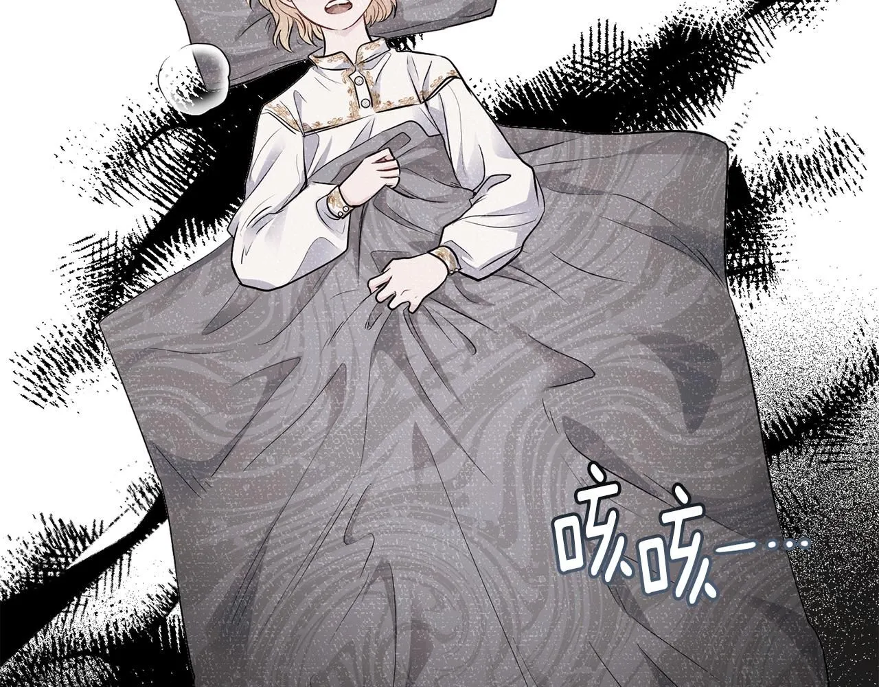 第18话 我要去找妈妈 第57页