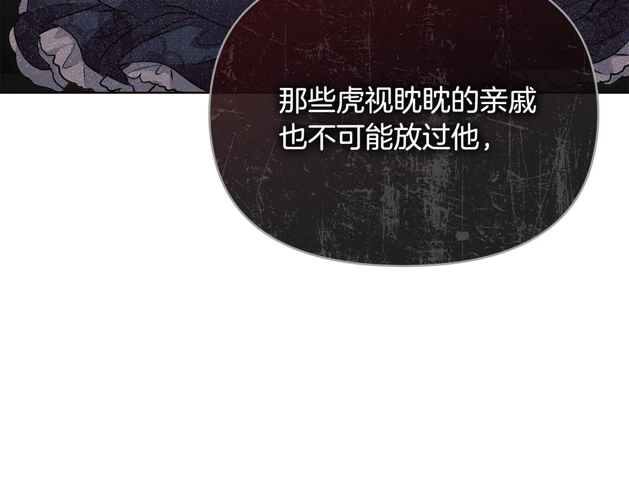 第18话 我要去找妈妈 第61页