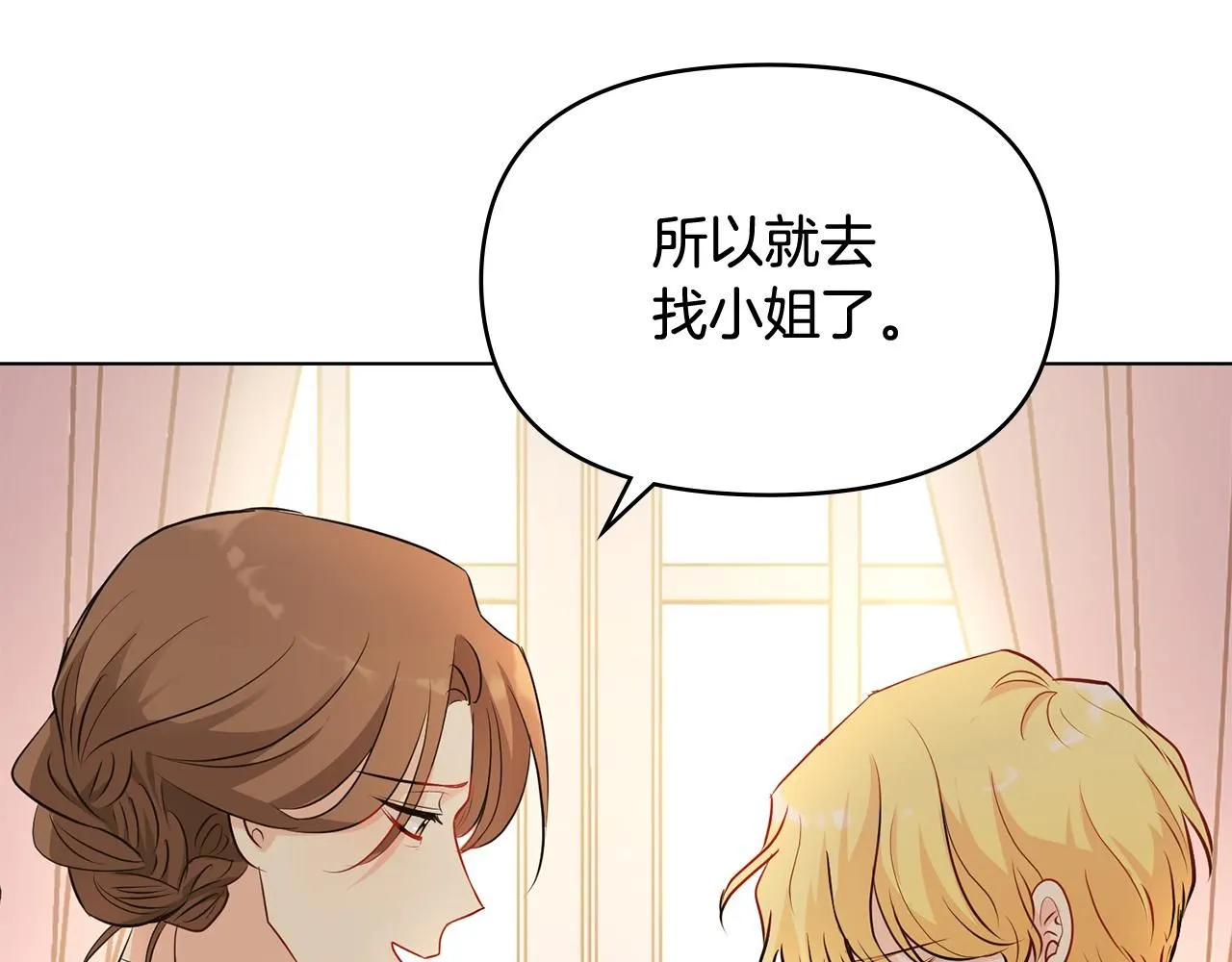 第18话 我要去找妈妈 第62页