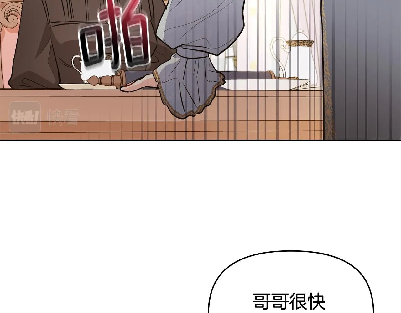 第18话 我要去找妈妈 第68页