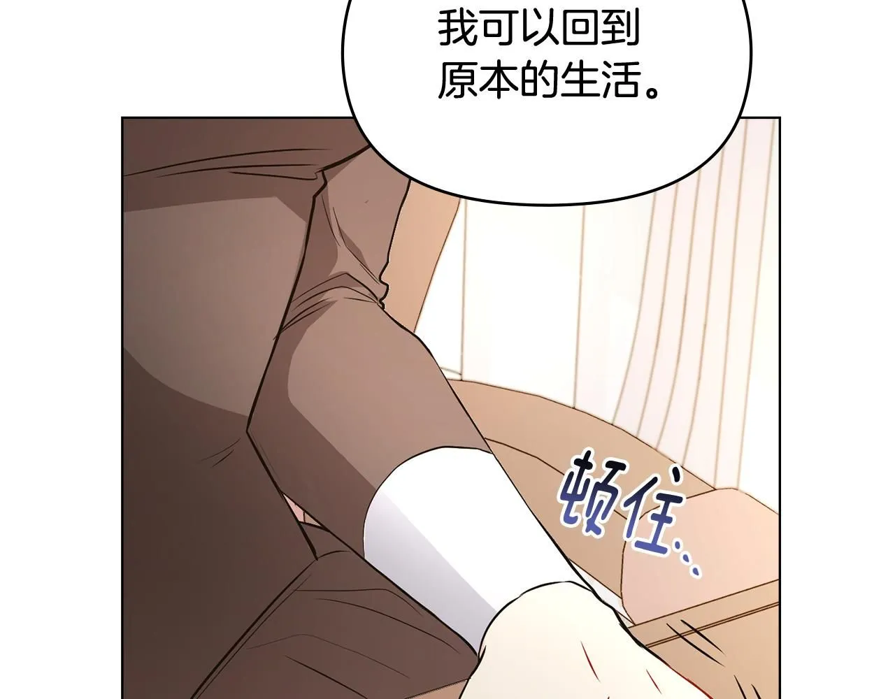 第18话 我要去找妈妈 第71页