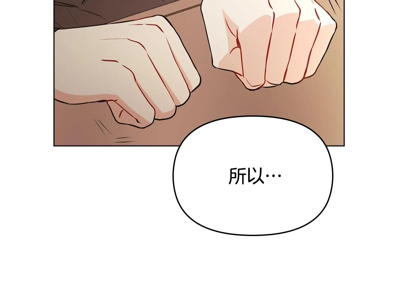 第18话 我要去找妈妈 第72页