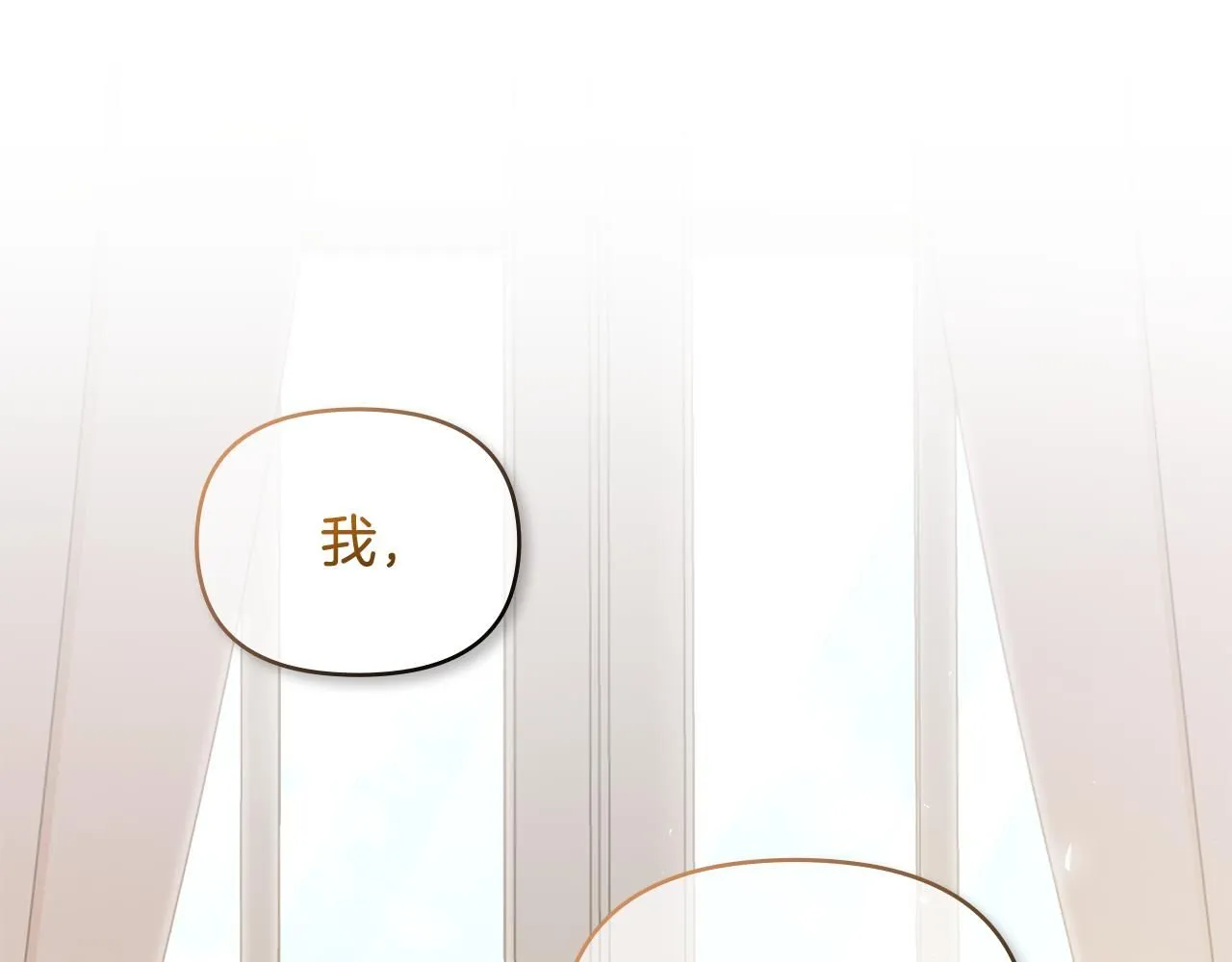 第18话 我要去找妈妈 第73页
