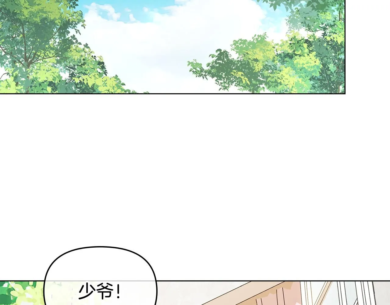 第18话 我要去找妈妈 第82页