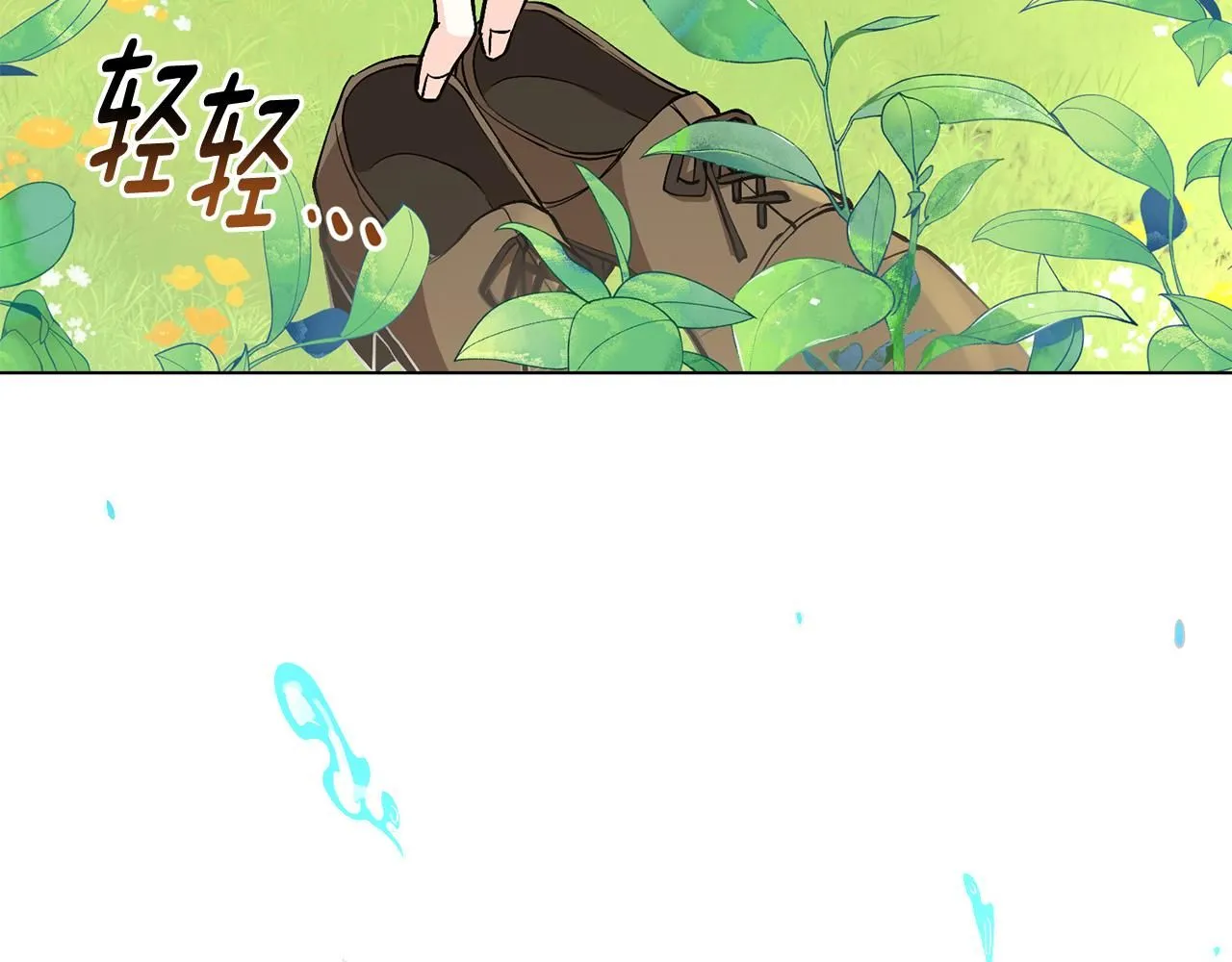 第18话 我要去找妈妈 第90页