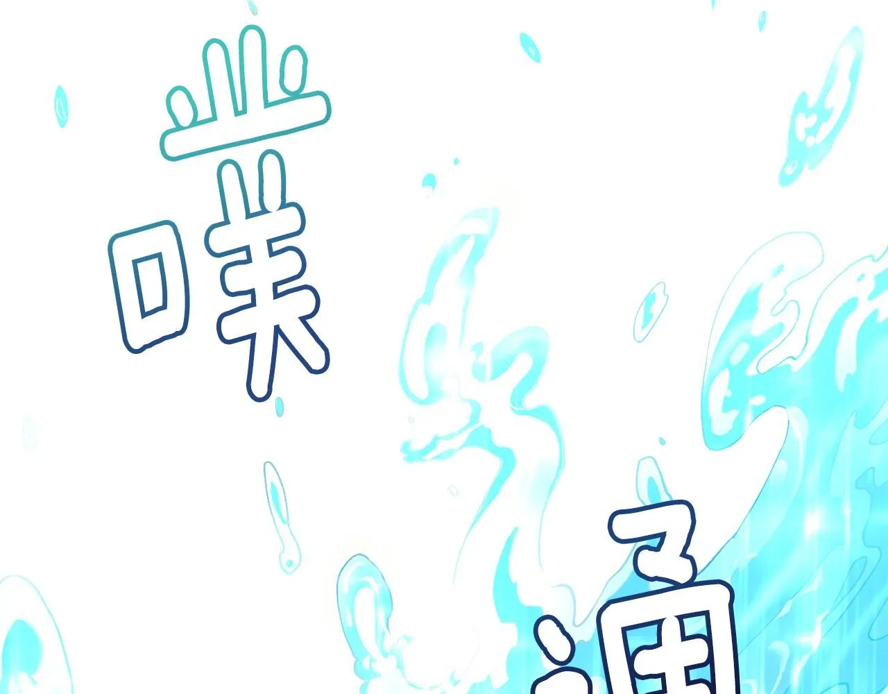 第18话 我要去找妈妈 第91页